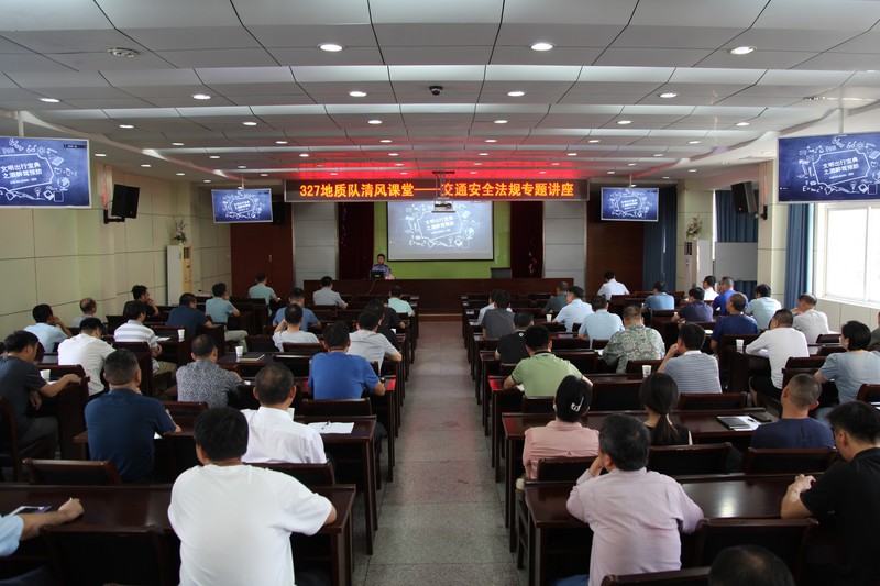 20230901安全法規(guī)講座.JPG