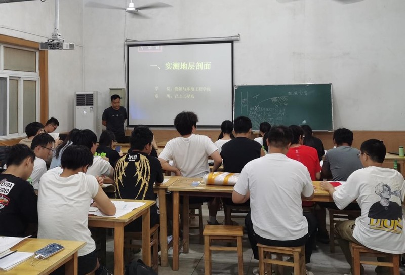 20230904隊(duì)工勘院黨總支組織技術(shù)人員參加“巢湖地質(zhì)實(shí)習(xí)”1.jpg