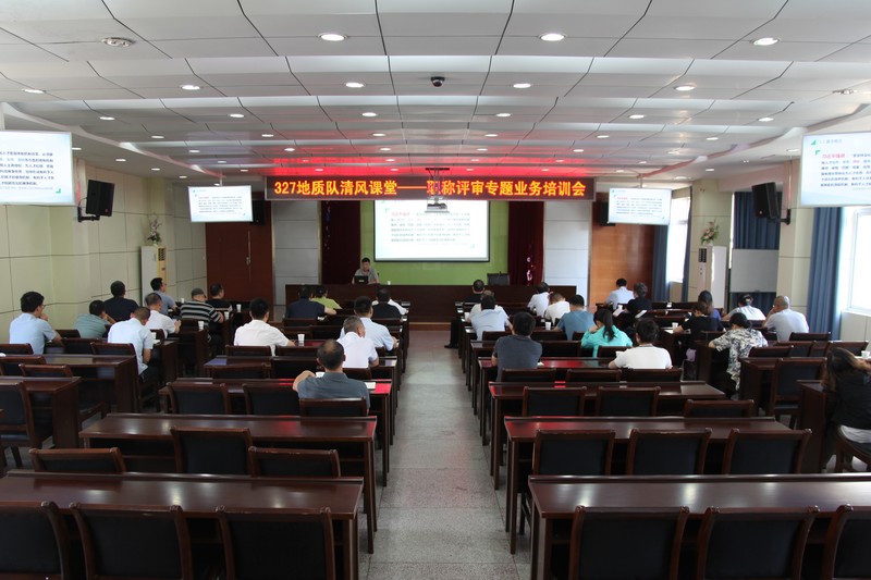 20230831職稱評審.JPG