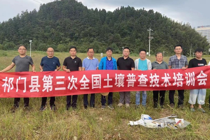 20230911我隊連續(xù)中標多個“第三次全國土壤普查”項目.jpg