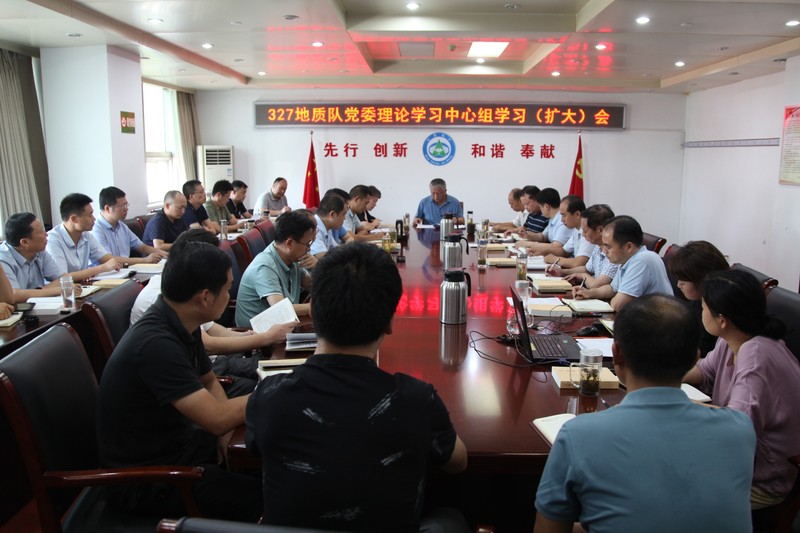 20230908黨委擴(kuò)大學(xué)習(xí)會(huì).JPG