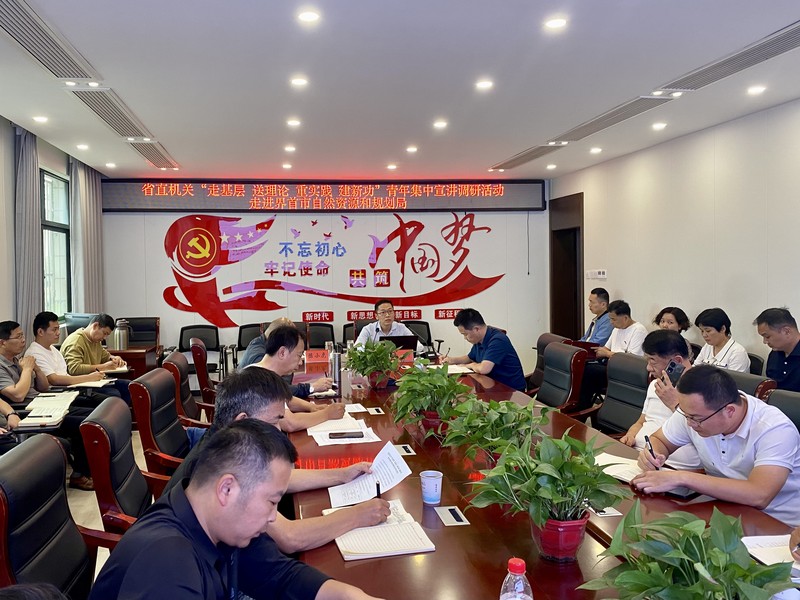 2023.09.26我隊青年職工朱柳作為省地礦局青年理論宣講隊成員赴界首市開展宣講調(diào)研.jpg