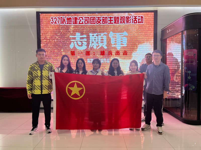 微信圖片_20231011085414.jpg