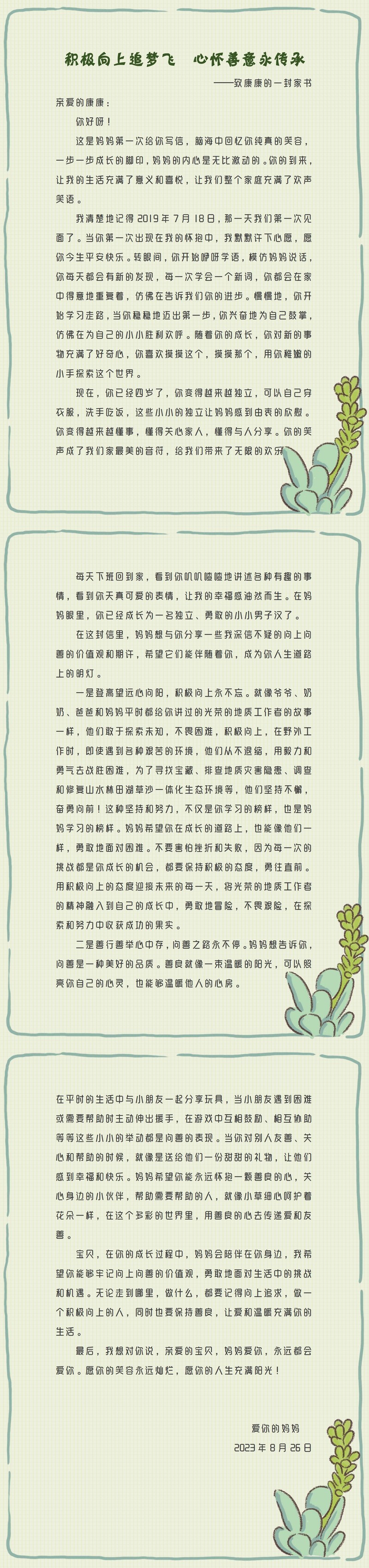 秦貞娜_00.jpg