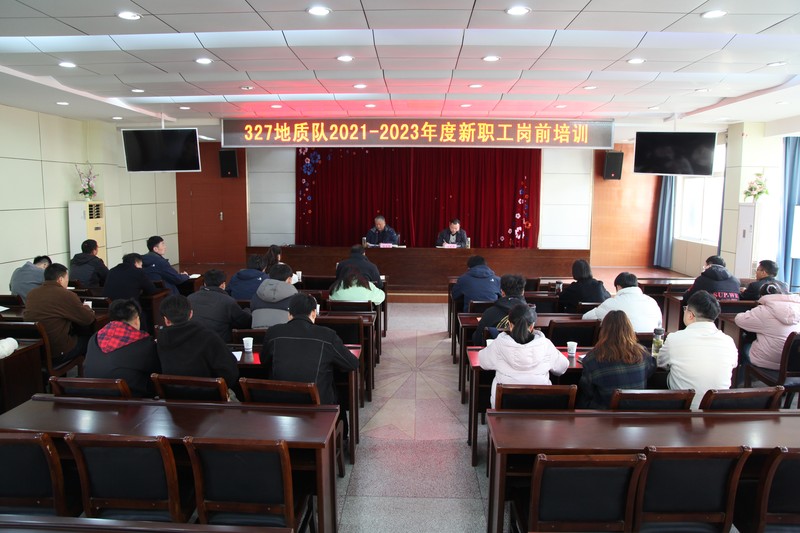 20231205新職工培訓(xùn).JPG