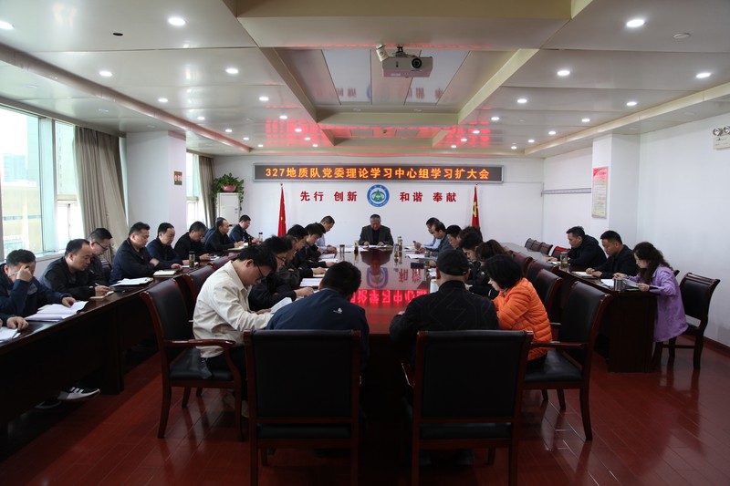 20240329隊黨委理論學習中心組擴大會議.jpg