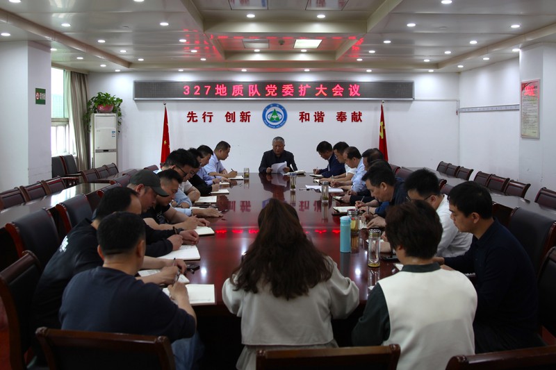 20240416黨委擴(kuò)大會(huì)議.JPG