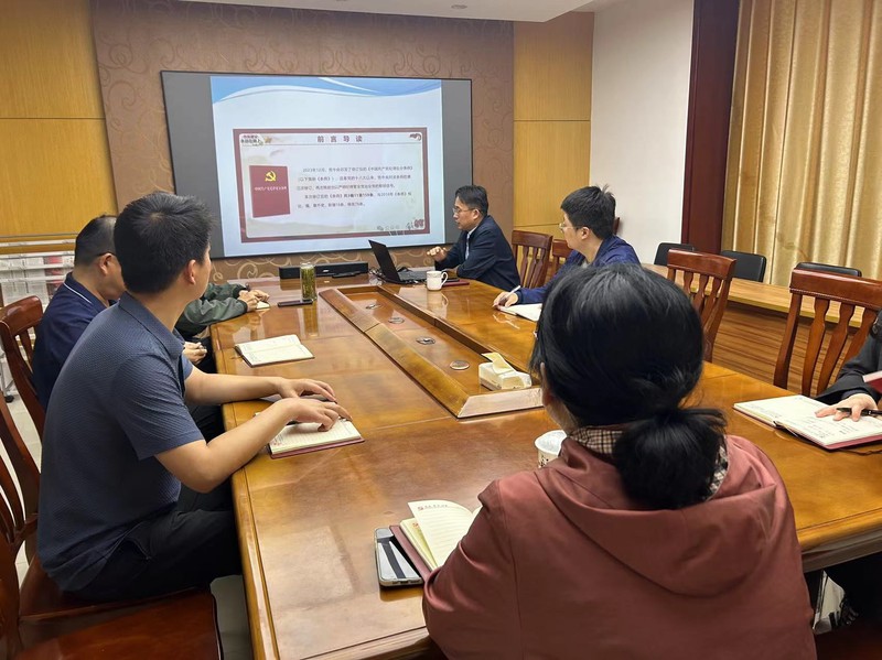 20240430工勘院機(jī)關(guān)支部黨課學(xué)習(xí).jpg