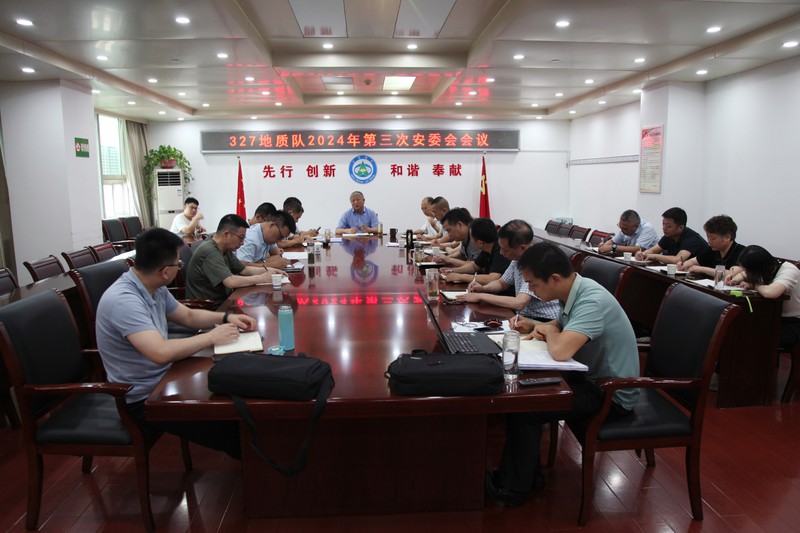 20240709第三次安委會(huì).jpg
