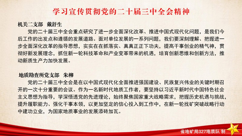 替換.png