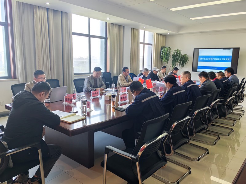 20241014工勘院評審會.jpg