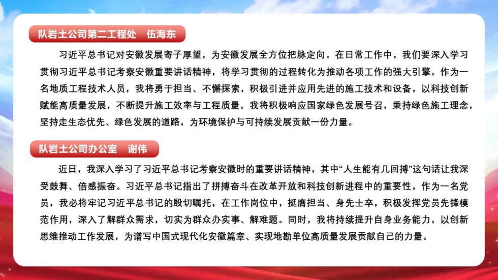 幻燈片3.JPG