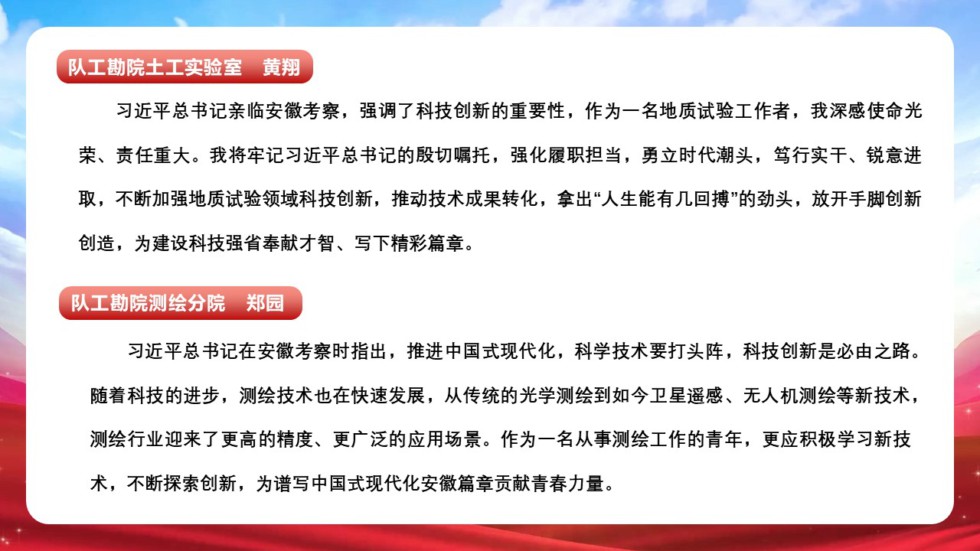 幻燈片4.JPG