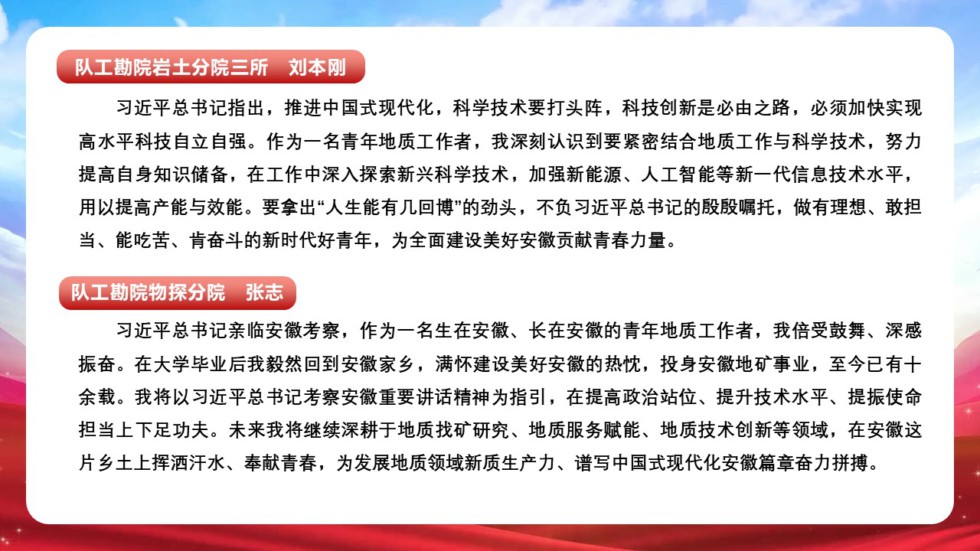 幻燈片6.JPG