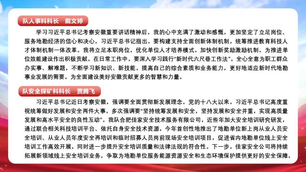 幻燈片7.JPG