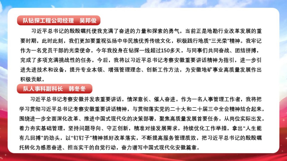 幻燈片3.JPG