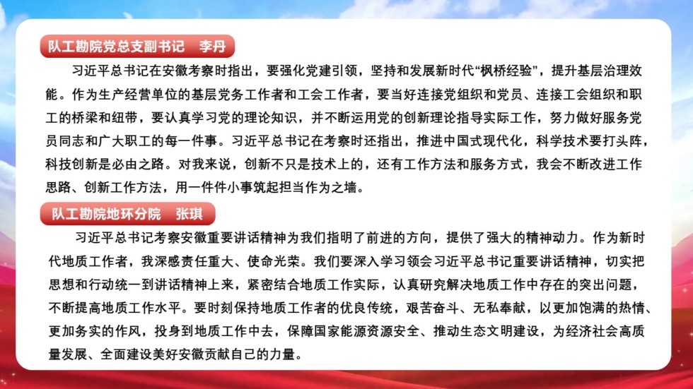 幻燈片4.JPG