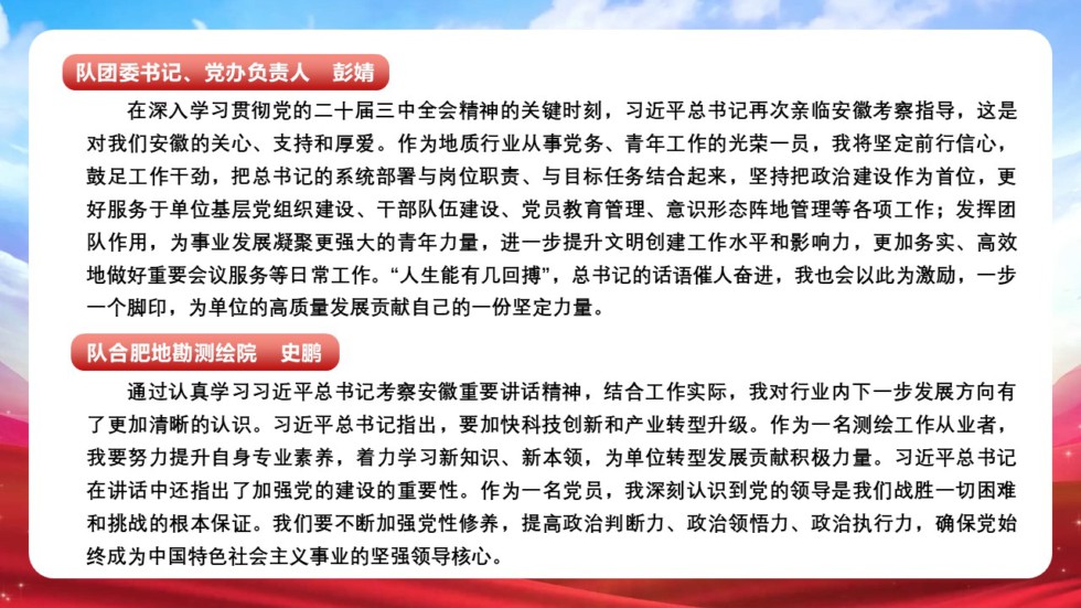 幻燈片5.JPG