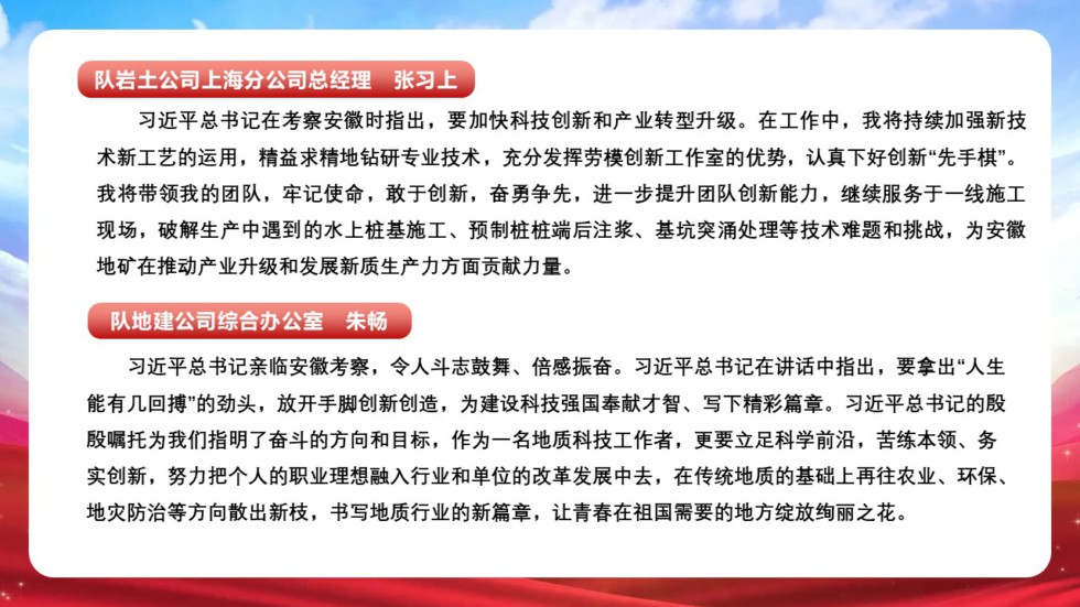 幻燈片6.JPG