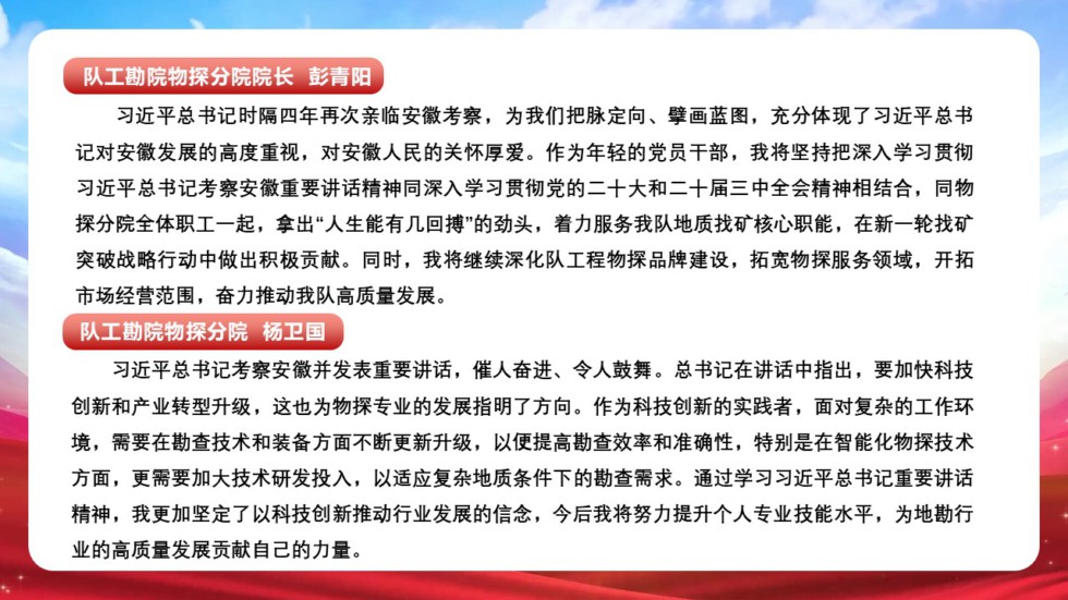 幻燈片3.JPG