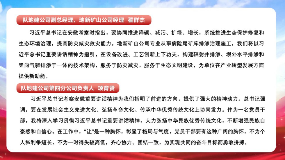 幻燈片4.JPG
