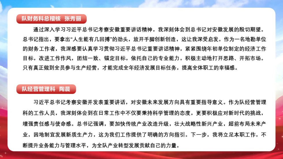 幻燈片5.JPG