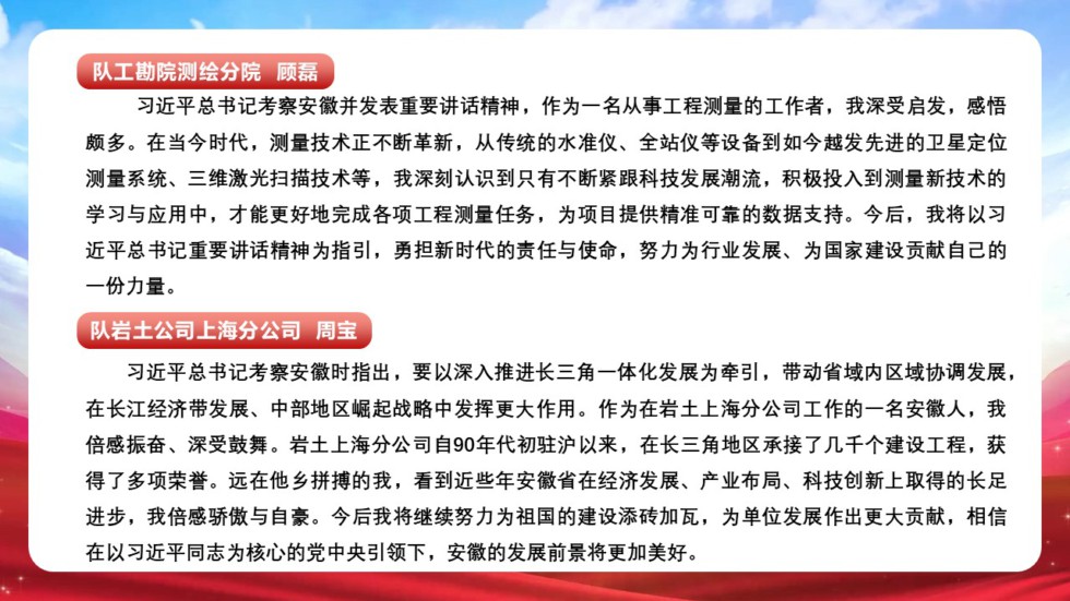 幻燈片6.JPG