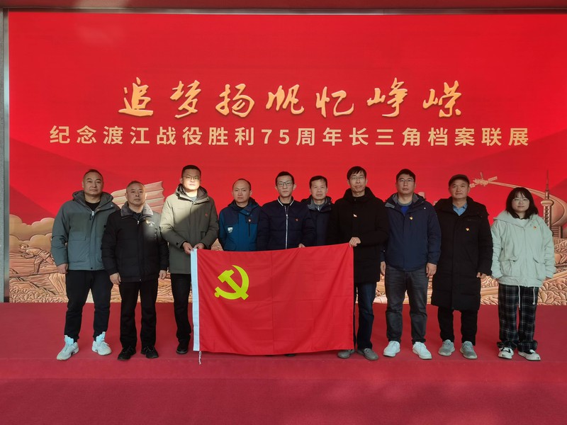 渡江戰(zhàn)役75周年.jpg